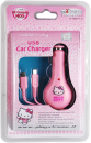 Hello Kitty: Usb Car Charger For Nintendo Ds / Dsi Image 1