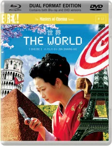 The World (Blu-Ray and DVD) Image 1