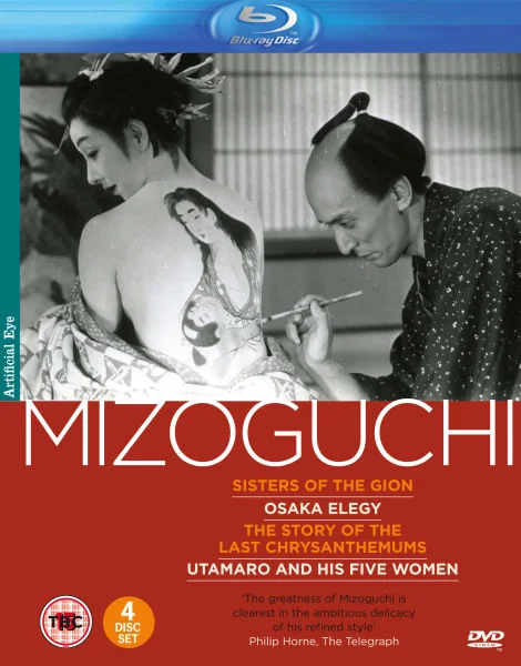 The Mizoguchi Collection Image 1