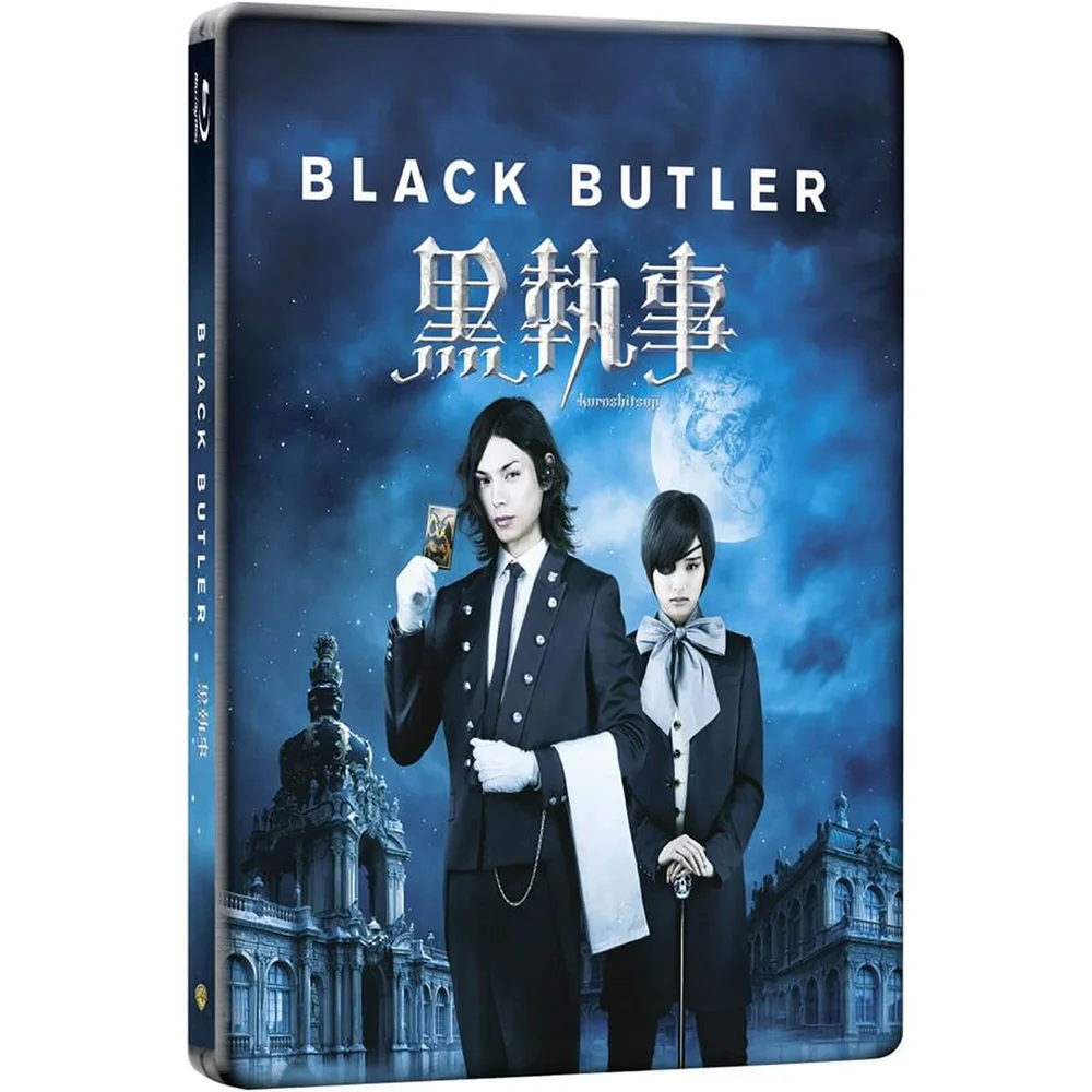 Black Butler Steelbook (UK EDITION) Image 1