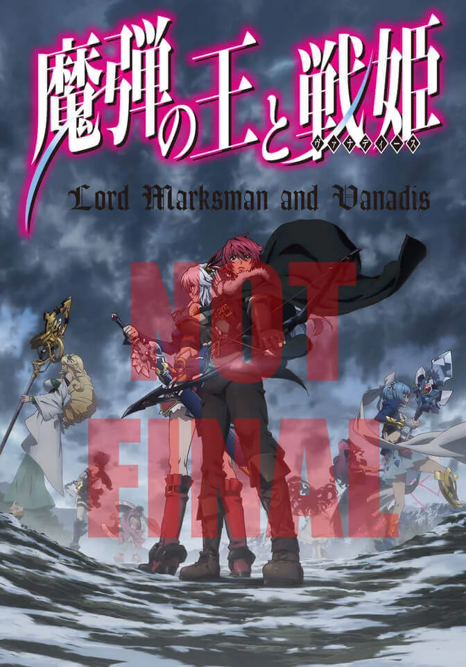 Lord Marksman and Vanadis - Collector's Edition Image 1