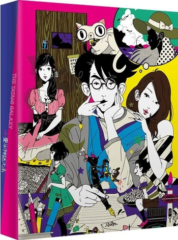 Tatami Galaxy - Collector's Edition