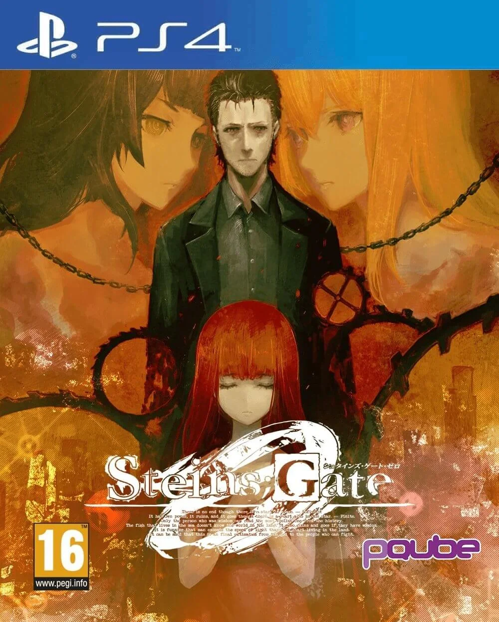 Steins;Gate Zero Image 1