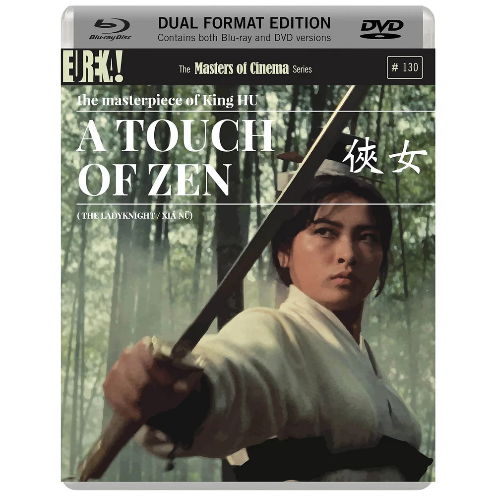 A Touch of Zen - Dual Format (Includes DVD) Image 1