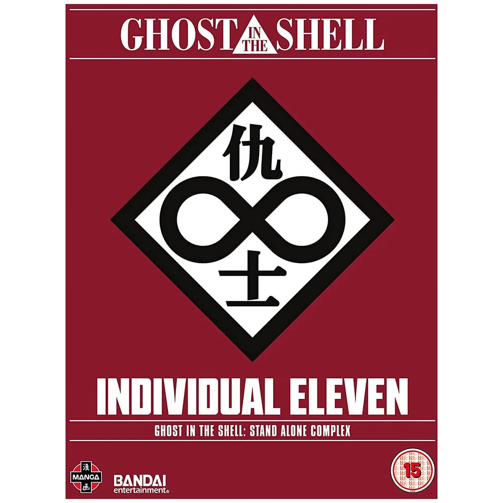 Ghost In The Shell: SAC - Individual Eleven Image 1