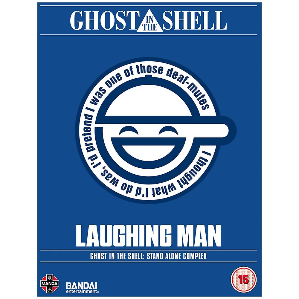 Ghost In The Shell: SAC - The Laughing Man Image 1