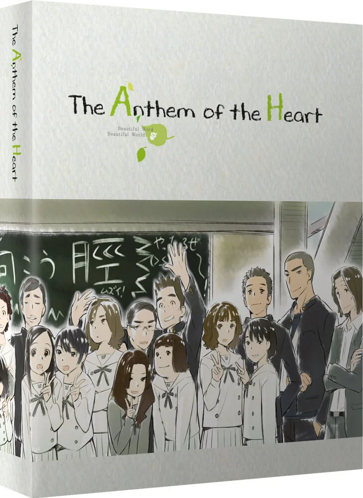 The Anthem Of The Heart - Zavvi Exclusive Collector's Limited Edition Image 1