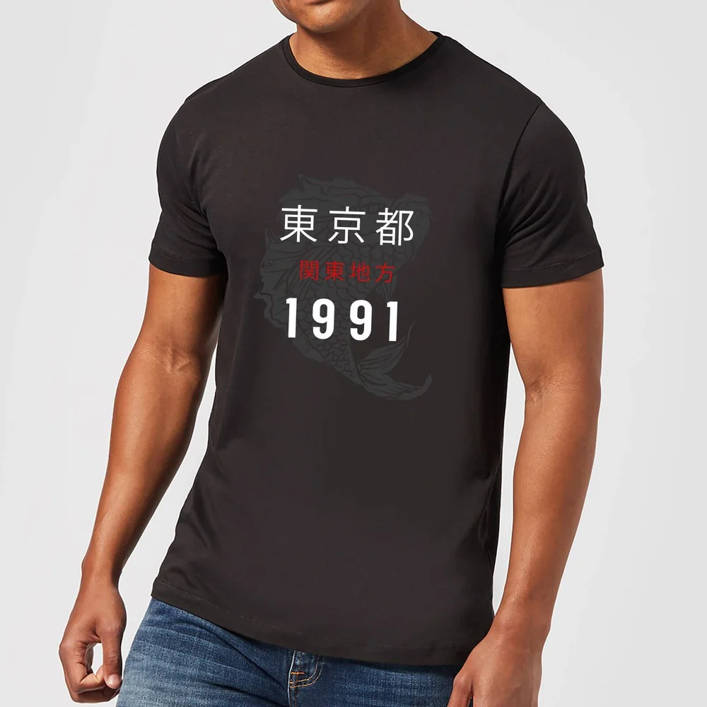 Tokyo 1991 T-Shirt - Black - 5XL Image 1