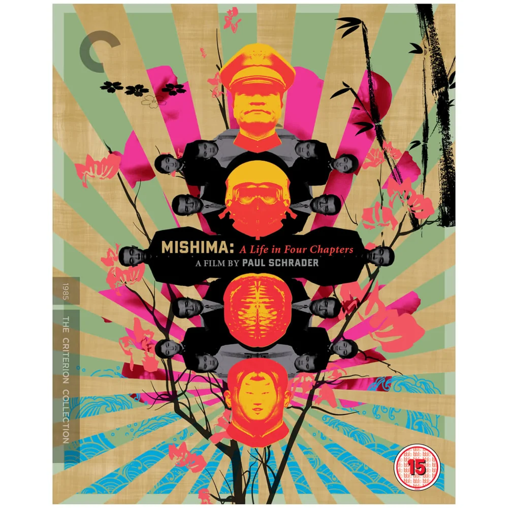 Mishima - A Life In Four Chapters (1985) - The Criterion Collection Image 1