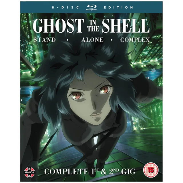 Ghost in the Shell: Stand Alone Complex Complete Series Collection