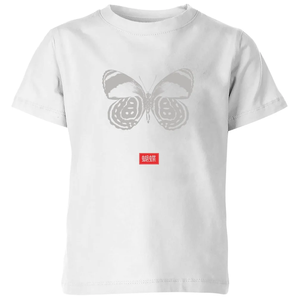 Natural History Museum Butterfly Fashion Print Kids' T-Shirt - White - 3-4 Years - White Image 1