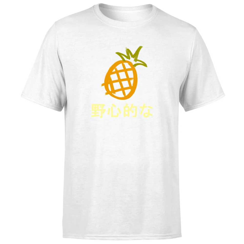 Benji Pineapple Men's T-Shirt - White - S Image 1