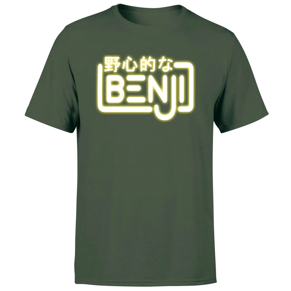 Benji Logo Men's T-Shirt - Forest Green - S Image 1