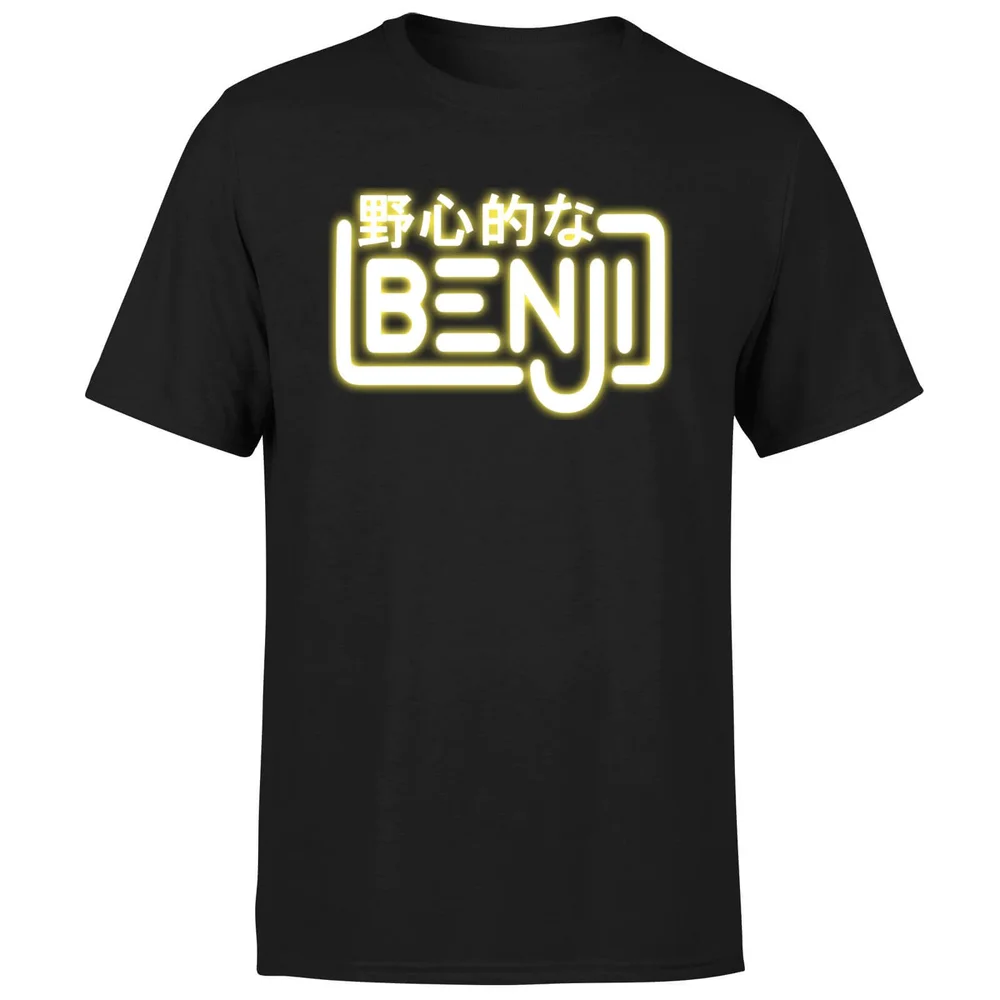Benji Logo Men's T-Shirt - Black - S Image 1