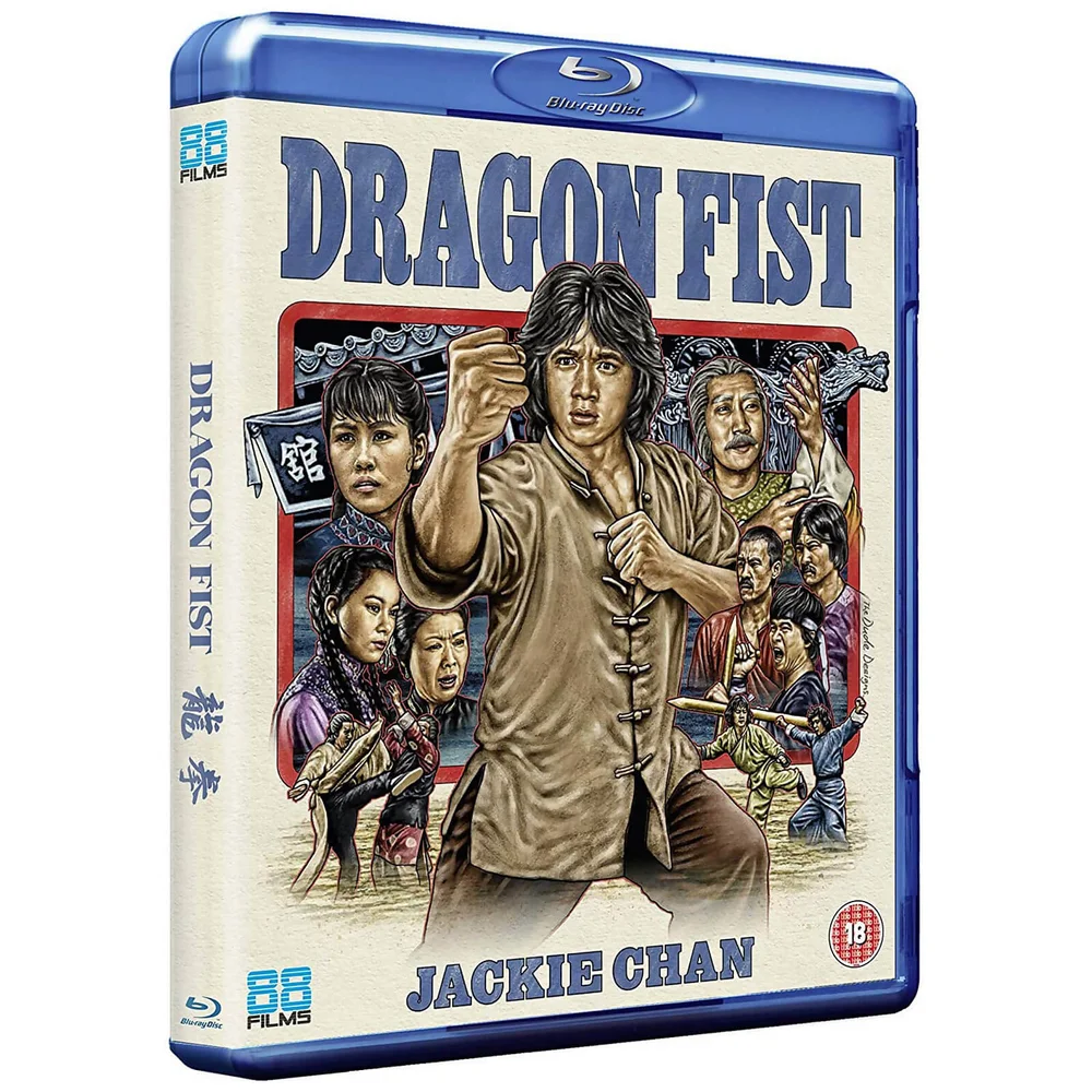 Dragon Fist Image 1