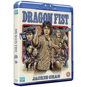 Dragon Fist
