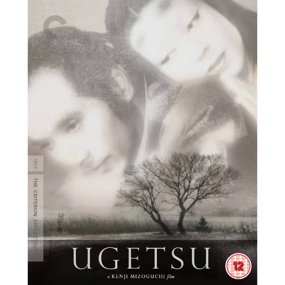 Ugetsu - The Criterion Collection Image 1