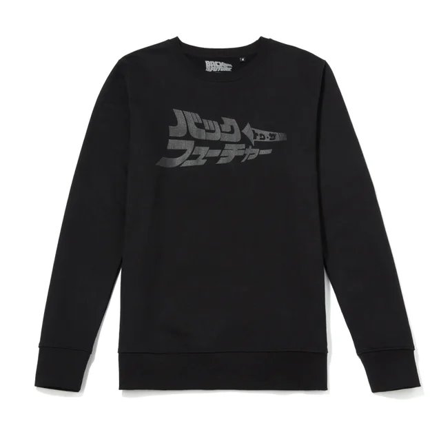 Global Legacy Back To The Future Dark Logo Kana Sweatshirt - Black