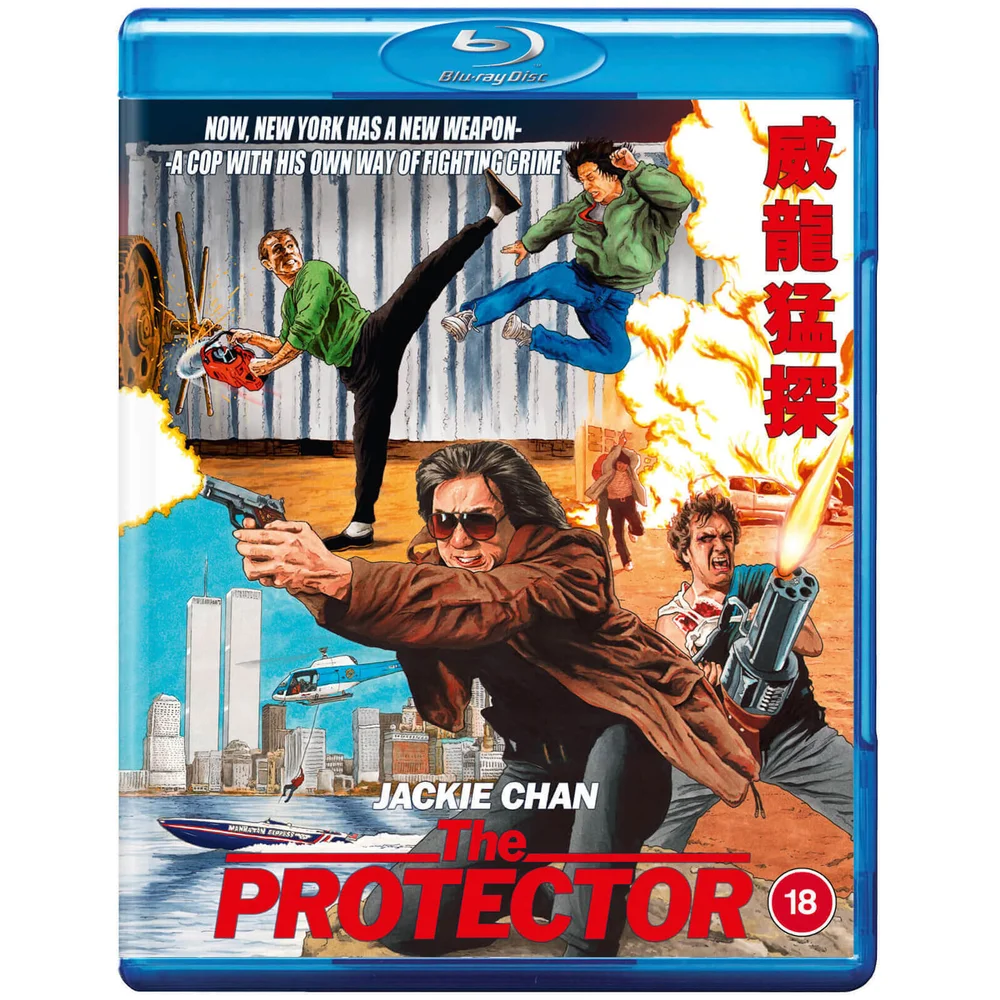 The Protector Image 1