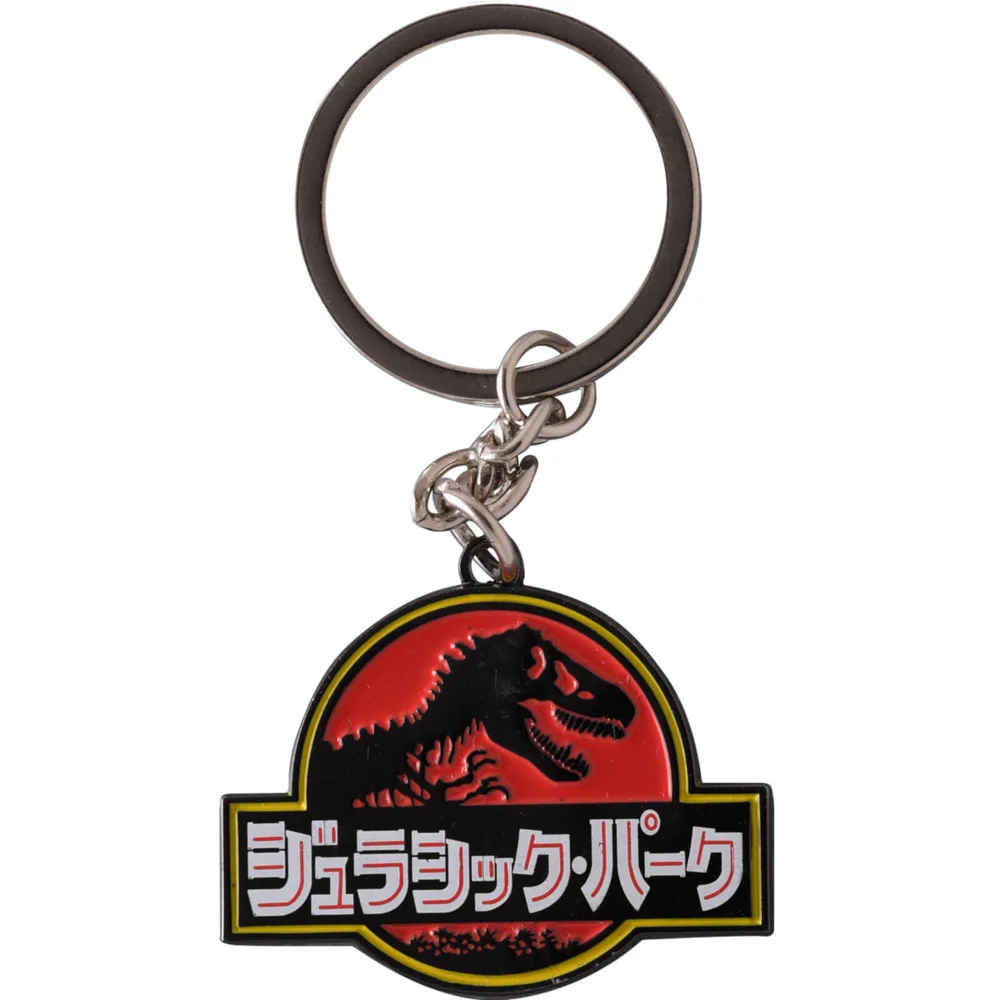 Jurassic Park Limited Edition Pin Keyring Image 1