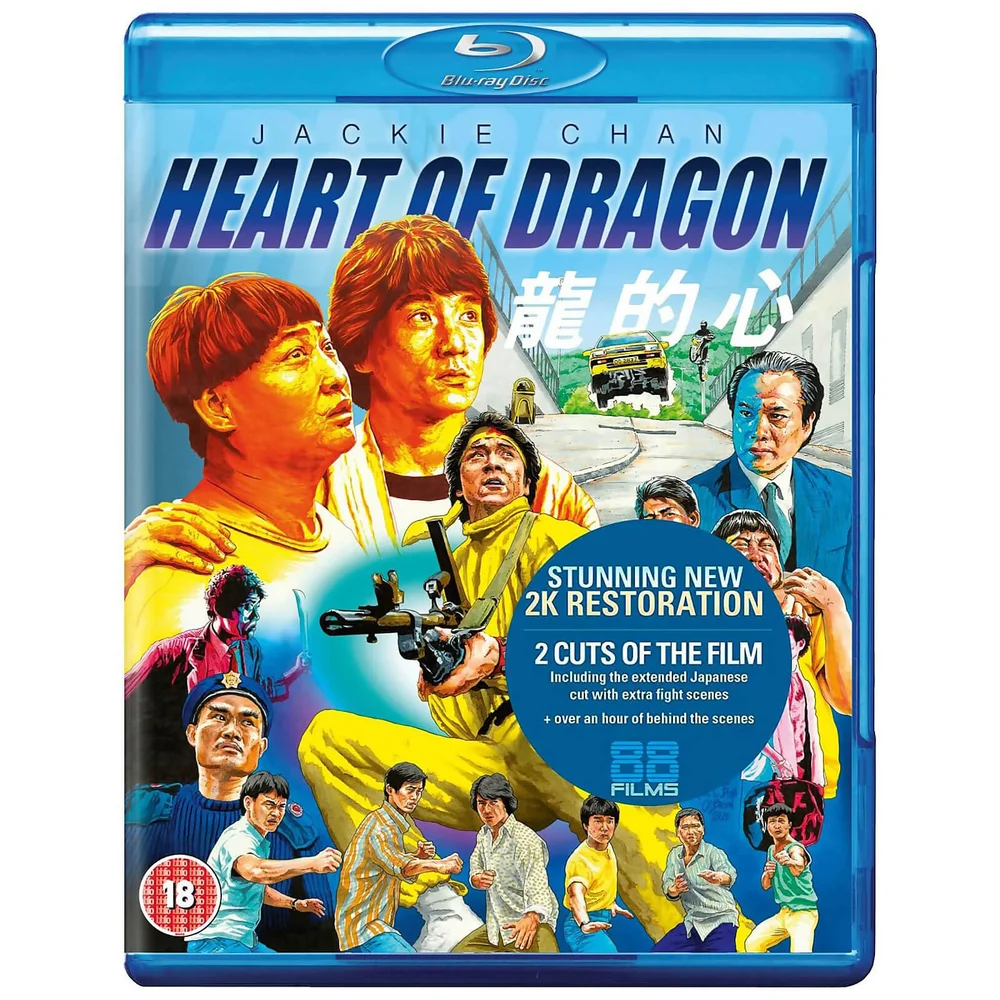 Heart of Dragon Image 1