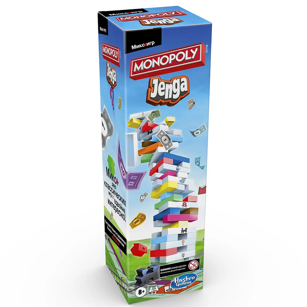Monopoly Jenga Game Image 1