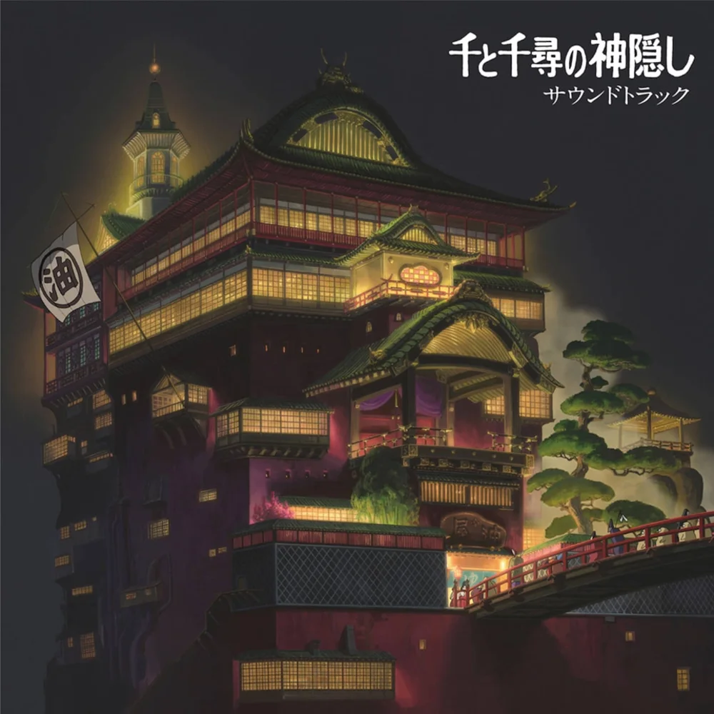 Studio Ghibli Spirited Away Soundtracks Vinyl 2LP Image 1