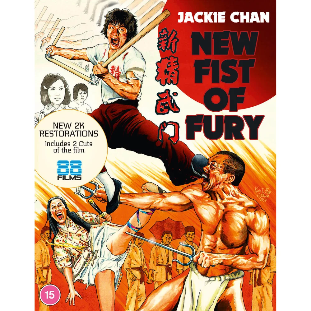 New Fist of Fury Image 1