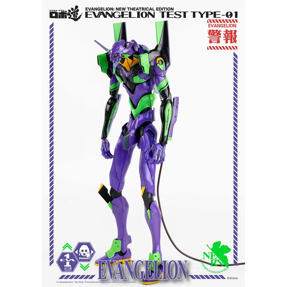 ThreeZero ROBO-DOU Evangelion Test Type-01 Action Figure Image 1