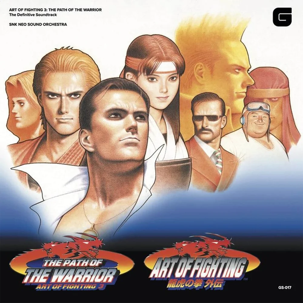 Brave Wave - Art Of Fighting II Vinyl 2LP (Green) Image 1