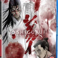 Shigurui - Death Frenzy - The Complete Series