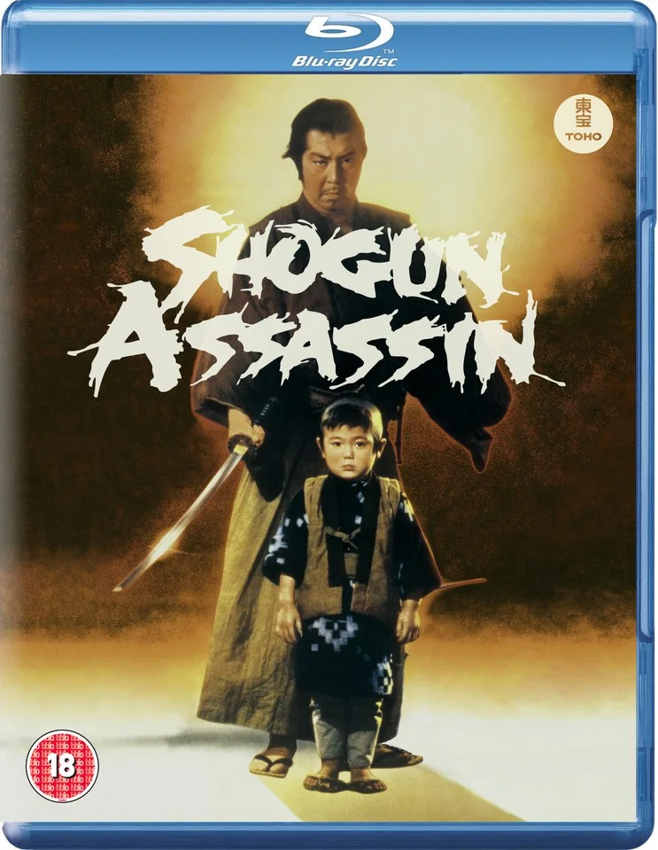 Shogun Assassin Image 1