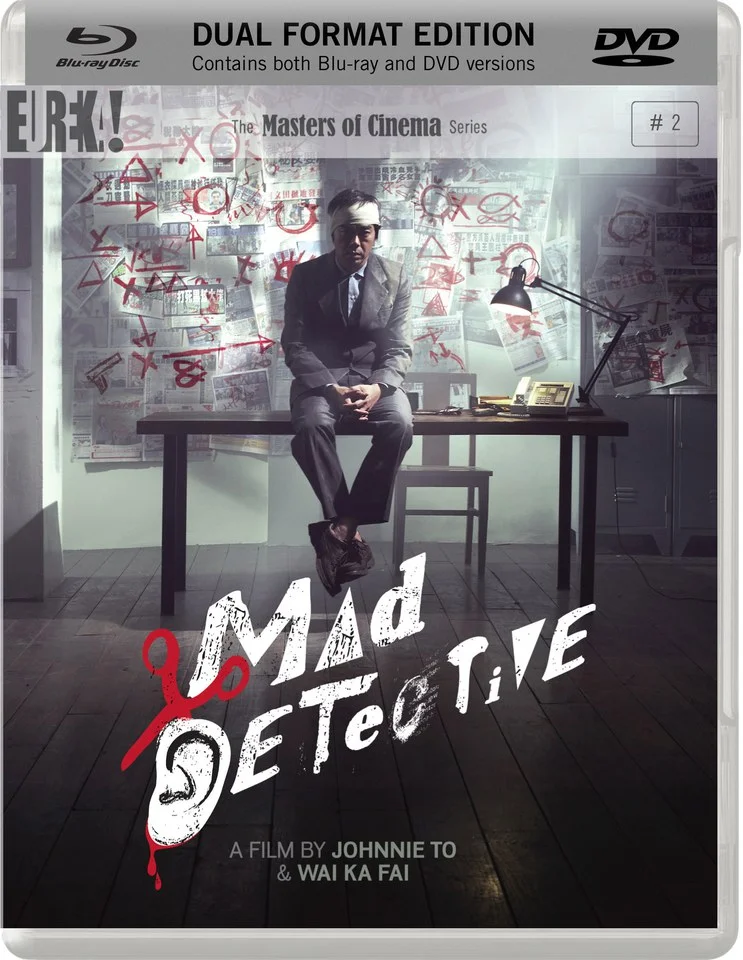 The Mad Detective (Blu-Ray and DVD) Image 1