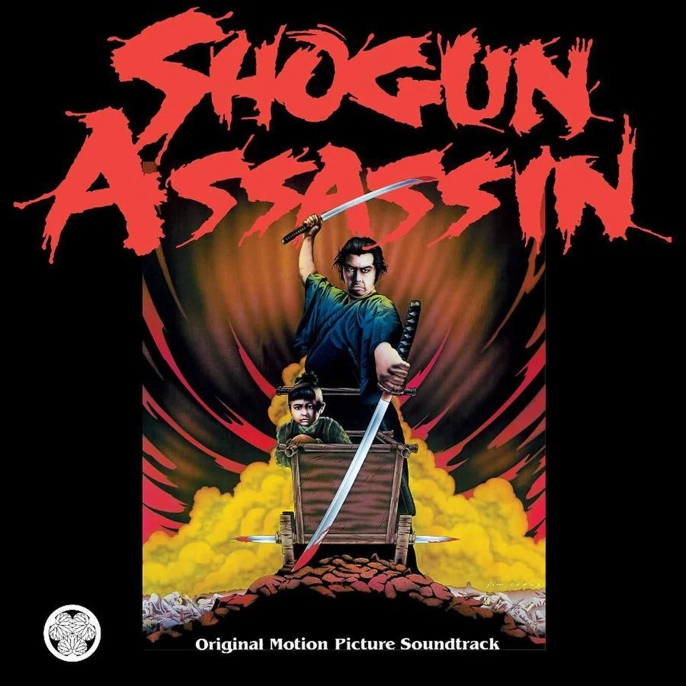 Shogun Assassin - Original Soundtrack OST - Black Vinyl LP Image 1