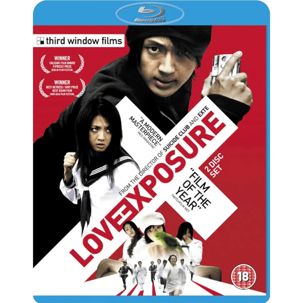 Love Exposure Image 1