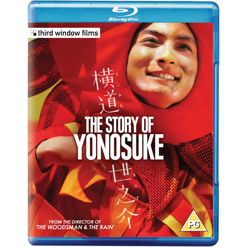 The Story of Yonosuke Image 1