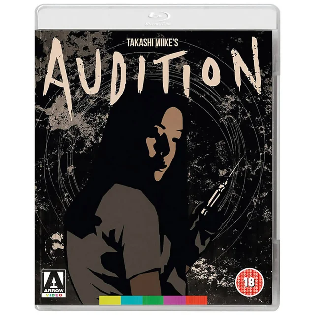 Audition