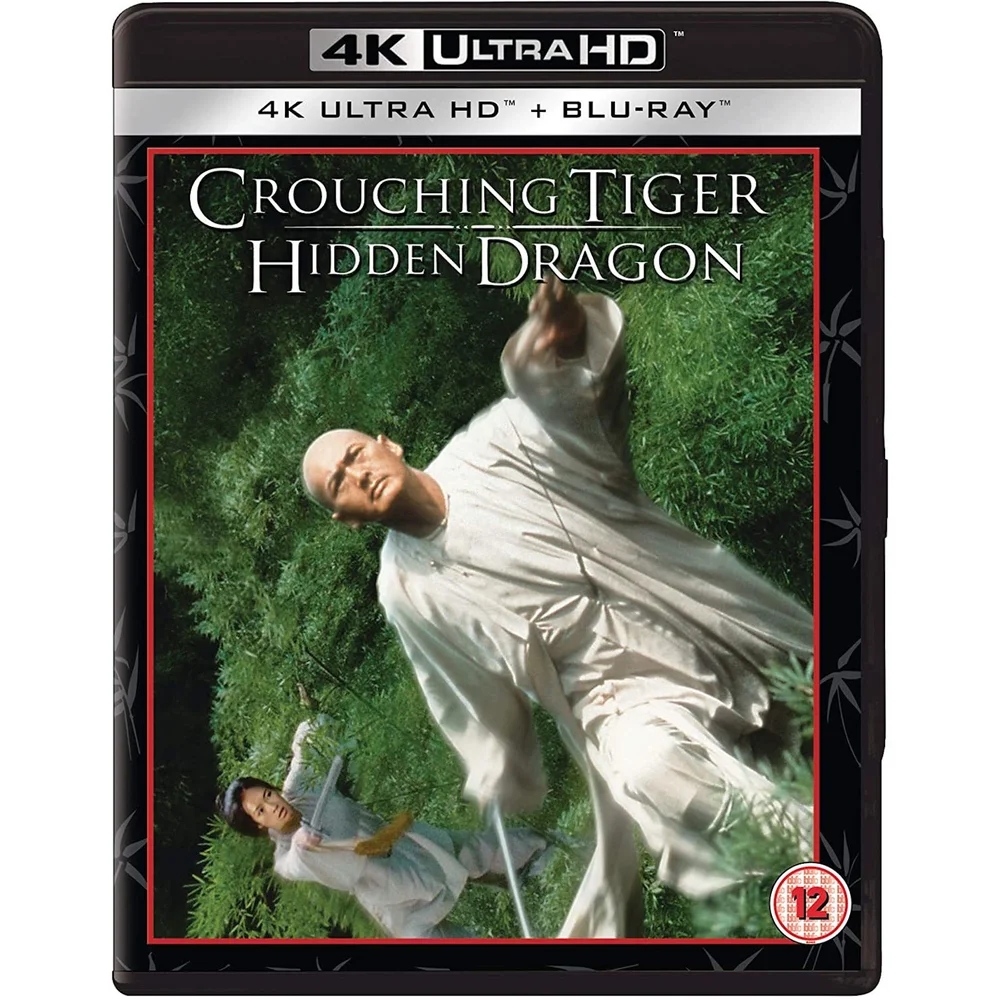 Crouching Tiger Hidden Dragon - 15th Anniversary - 4K Ultra HD Image 1