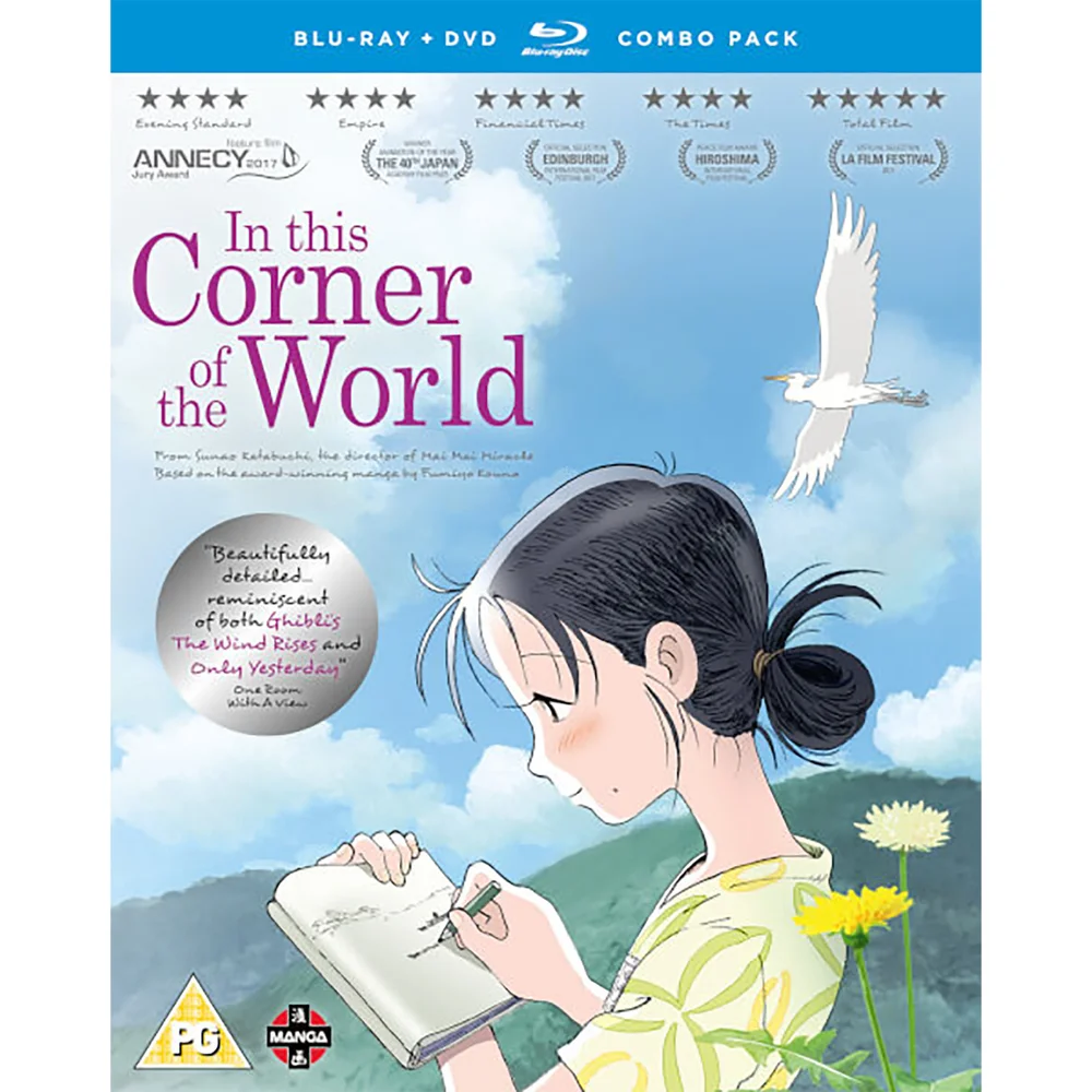 In This Corner Of The World - Double Play Image 1