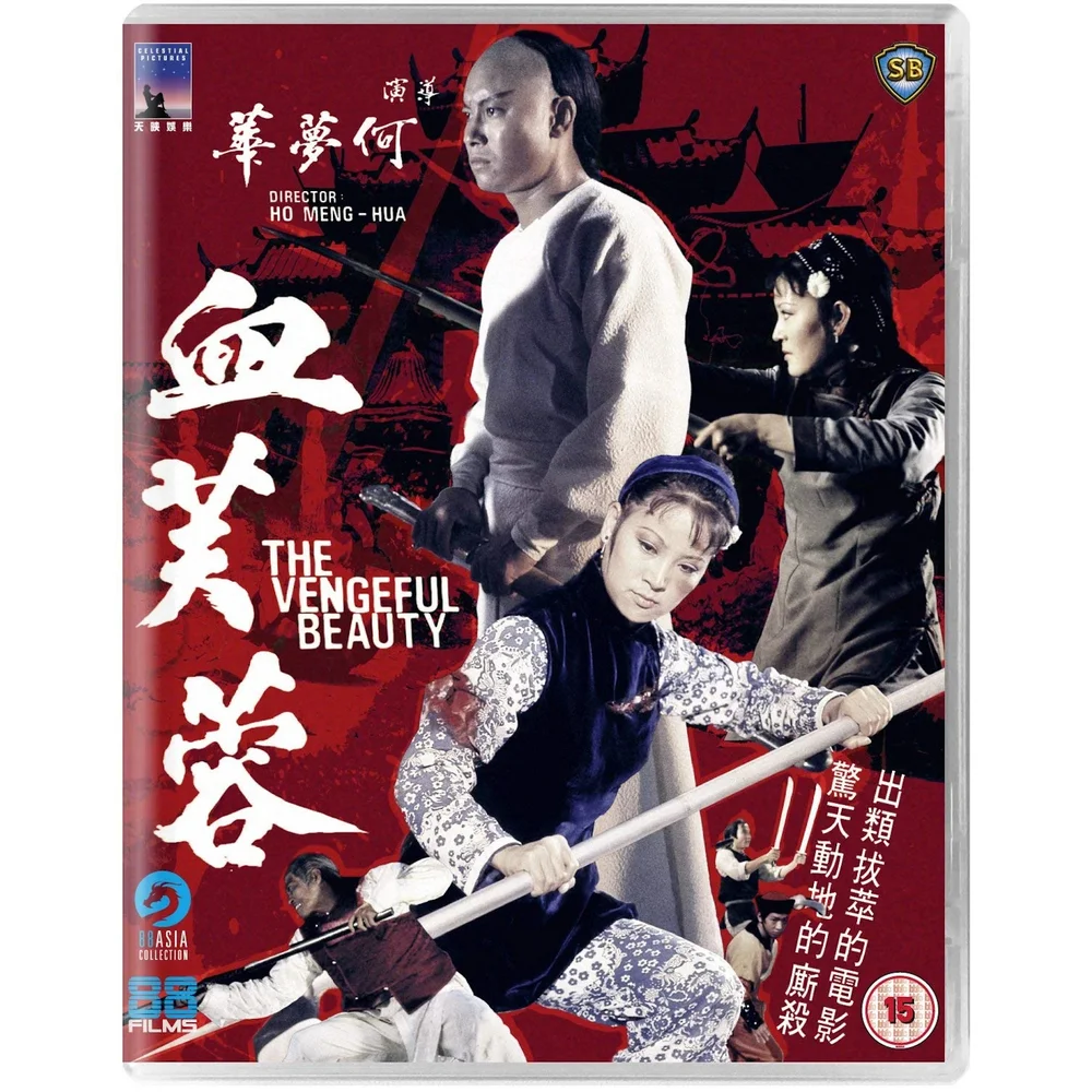 The Vengeful Beauty Image 1