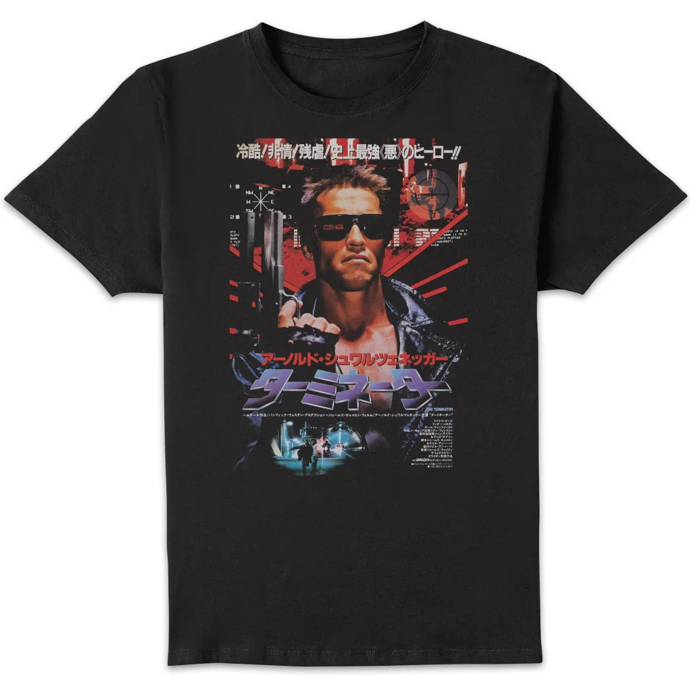 Terminator Japanese Movie Poster Men's T-Shirt - Black - S Image 1