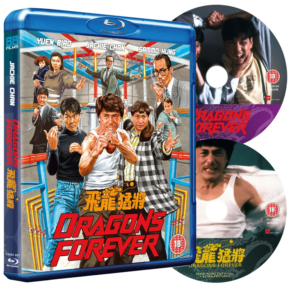 Dragons Forever Image 1