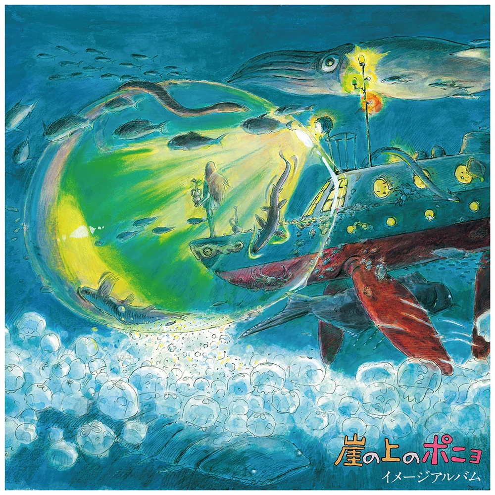 Studio Ghibli Records - Ponyo On The Cliff By The Sea: Image Album Vinyl Image 1