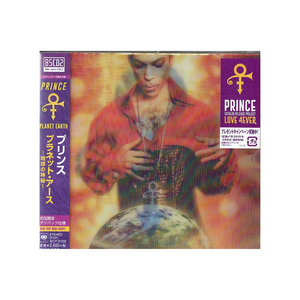 Prince - Planet Earth Vinyl Japanese Edition Image 1