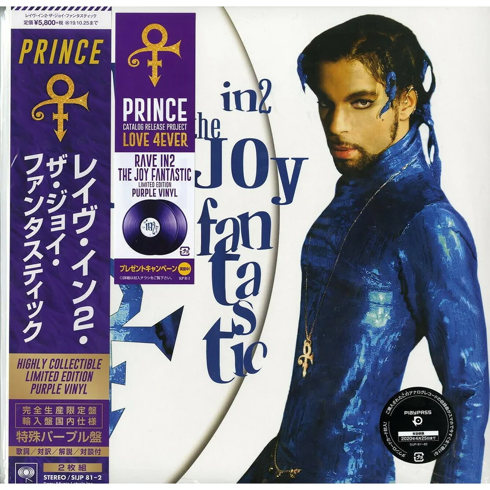 Prince - Rave In2 The Joy Fantastic Vinyl Japanese Edition Image 1