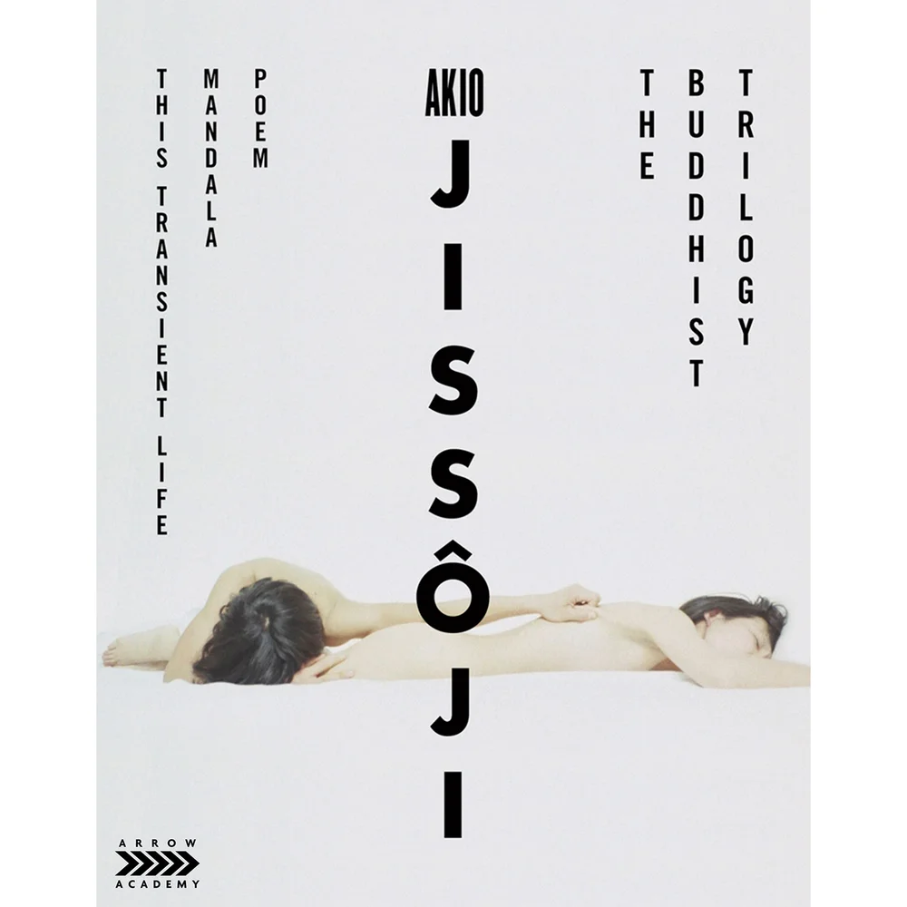 Akio Jissoji: The Buddhist Trilogy - Limited Edition Image 1