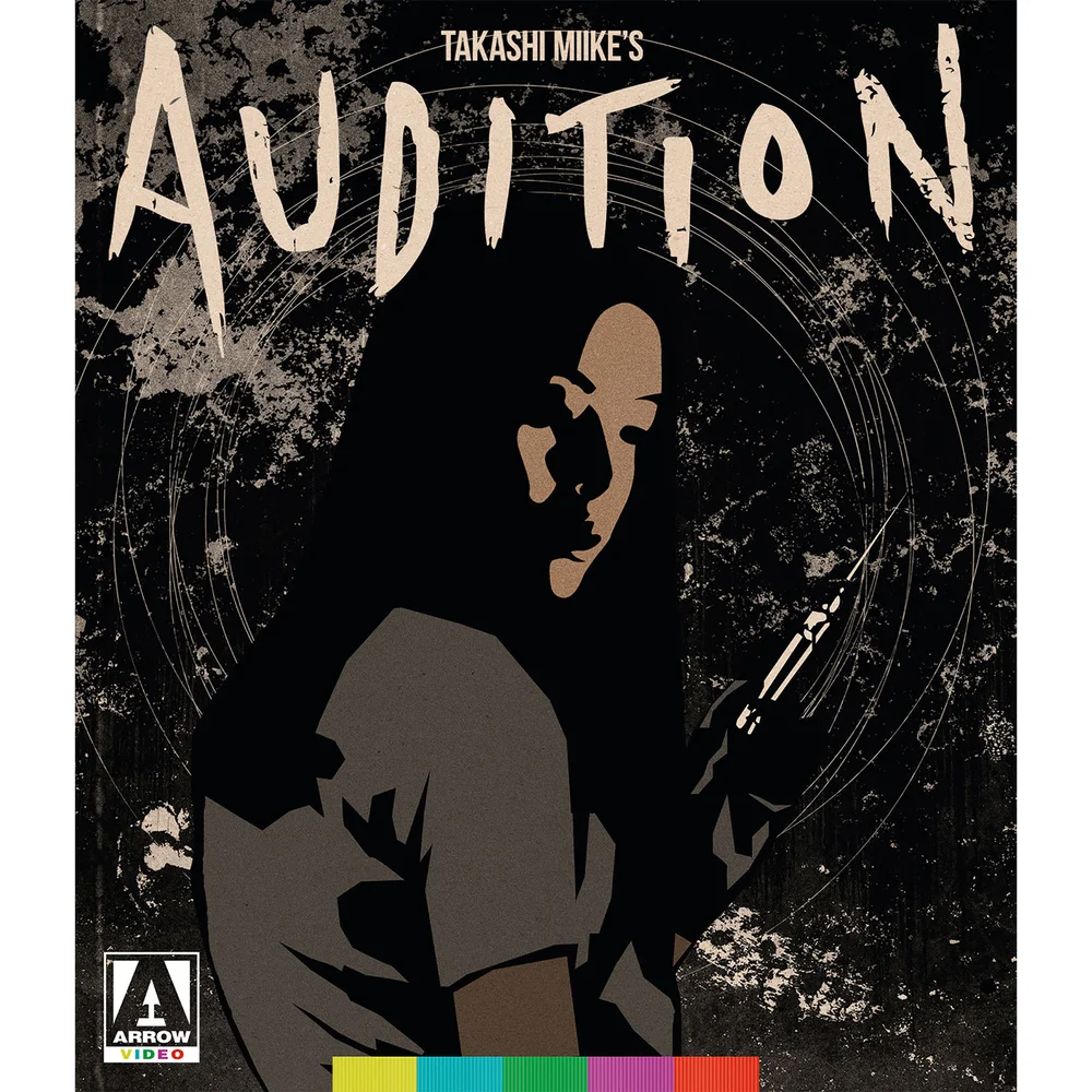 Audition Image 1