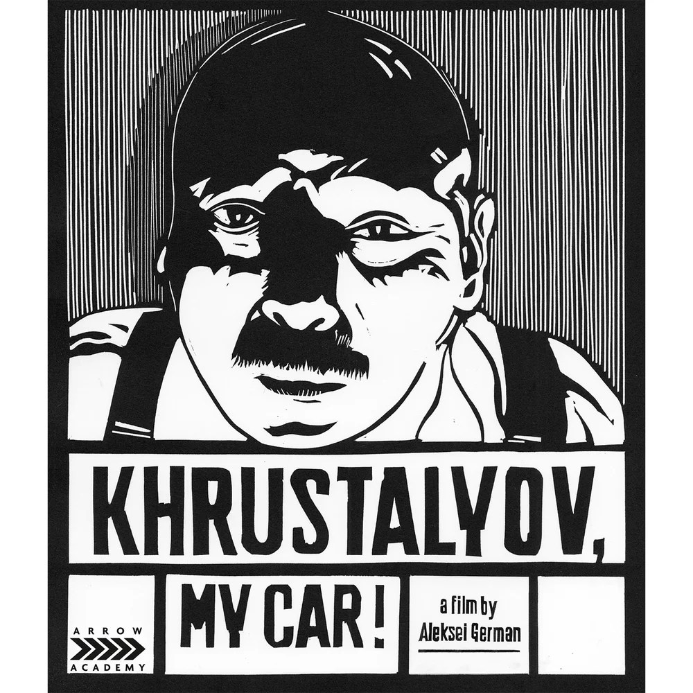 Khrustalyov, My Car! - Limited Edition Image 1