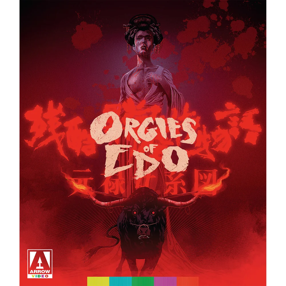 Orgies Of Edo Image 1