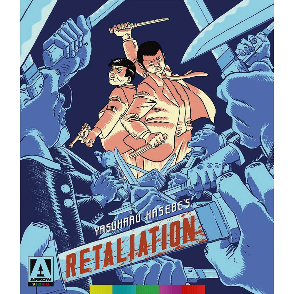 Retaliation - Limited Edition (Includes DVD) Image 1
